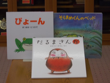 絵本