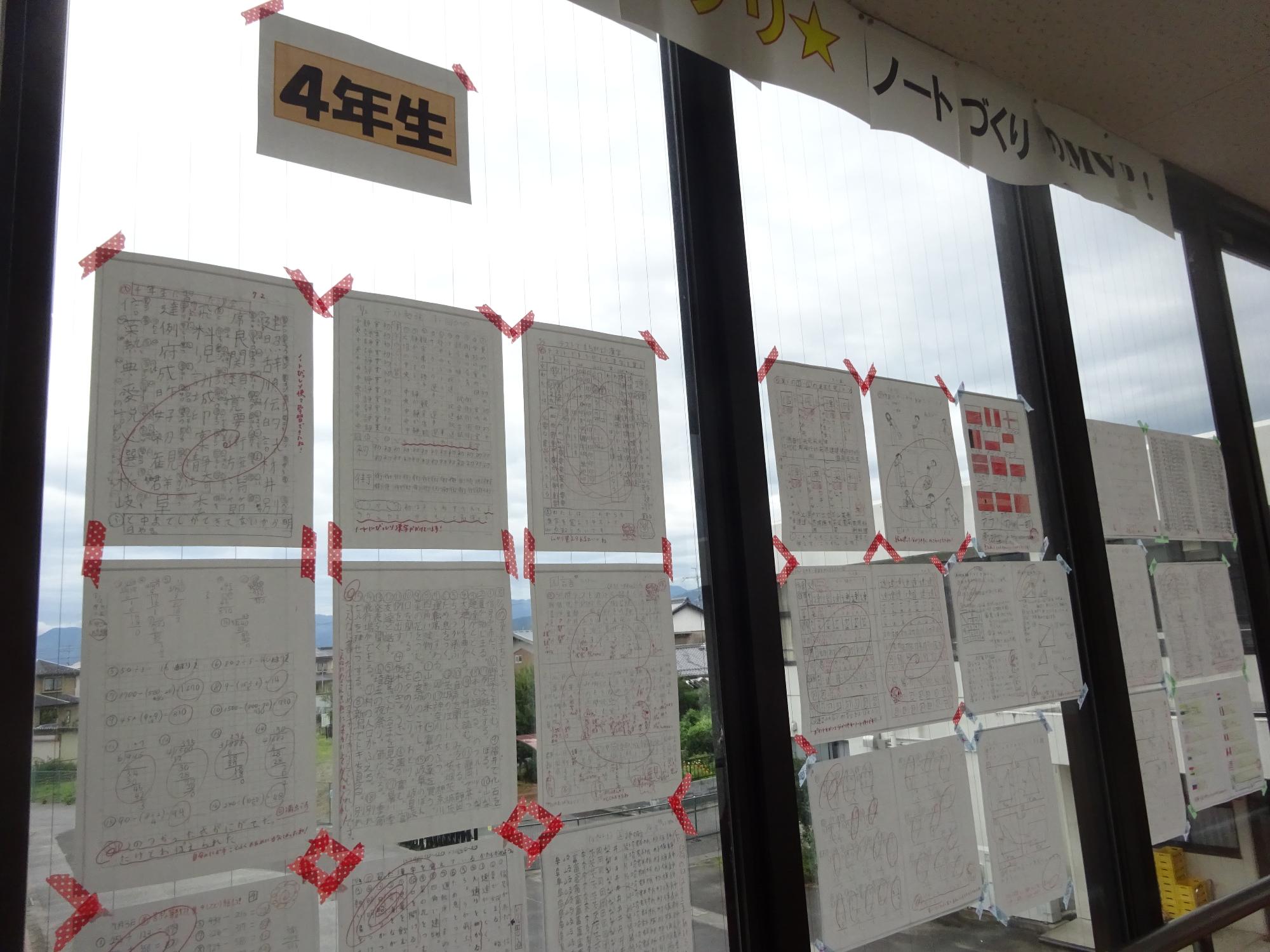 7月8日 自主勉ウィーク各学年優秀ページ紹介 7月7日分 愛荘町