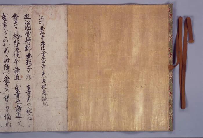 絵巻の装丁部分(右)