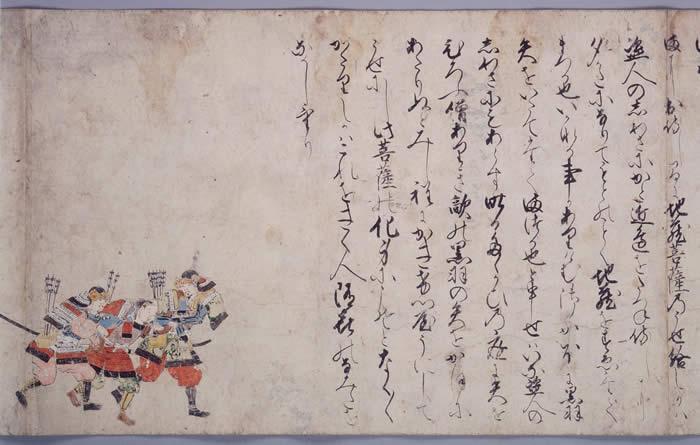絵巻部分抜粋(大部分が文章で、一部鎧兜の男性が数人いる絵の左)