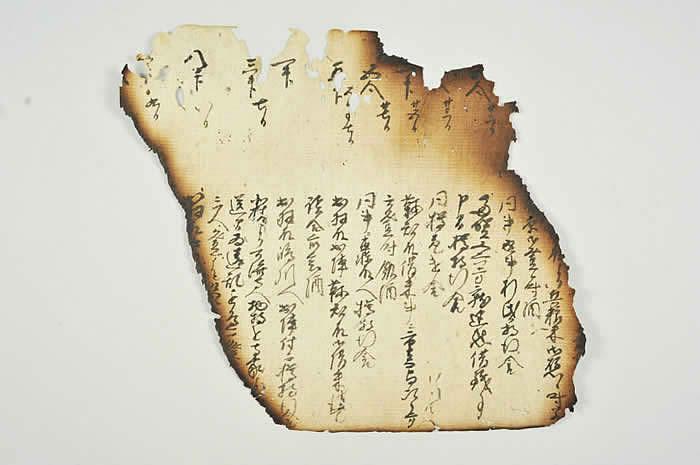焼け焦げた金剛輪寺下倉米銭下用帳