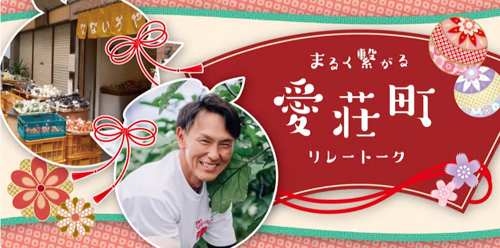 ★10月記事を更新★ 移住スカウトサービス SMOUT!!の画像