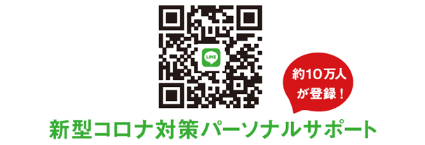 コロナ 滋賀 県 滋賀新型コロナ・感染症掲示板｜ローカルクチコミ爆サイ.com関西版