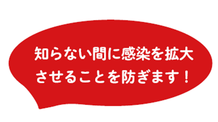 感染 滋賀 コロナ 新型コロナウイルス感染症に関する滋賀県の状況について｜滋賀県ホームページ