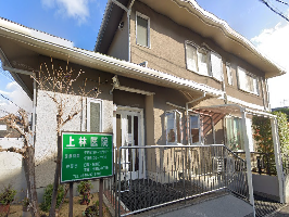 上林医院外観画像