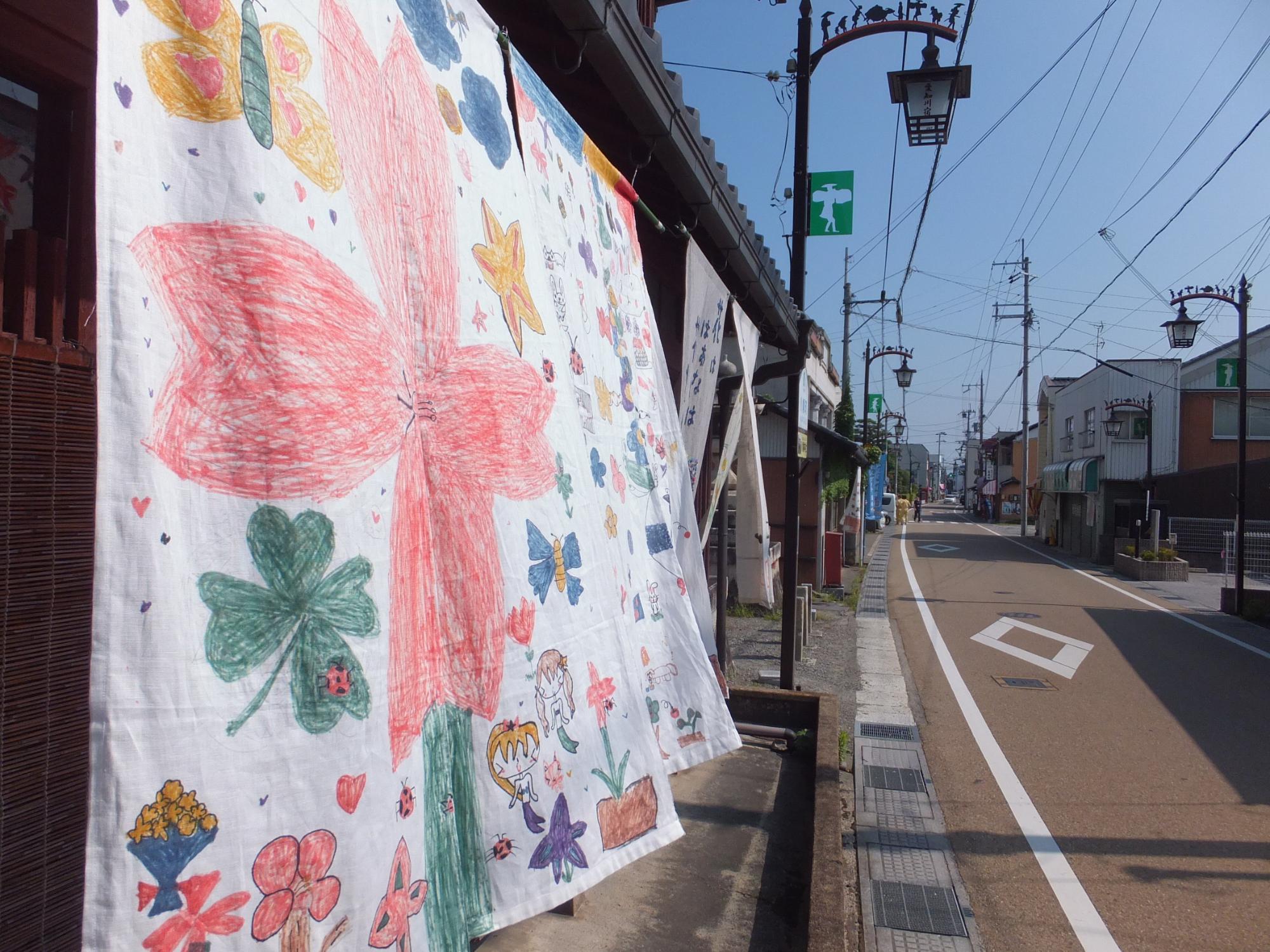 中山道愛知川宿のれんアート