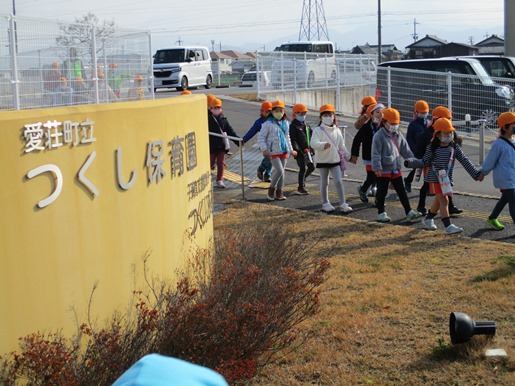 つくし保育園