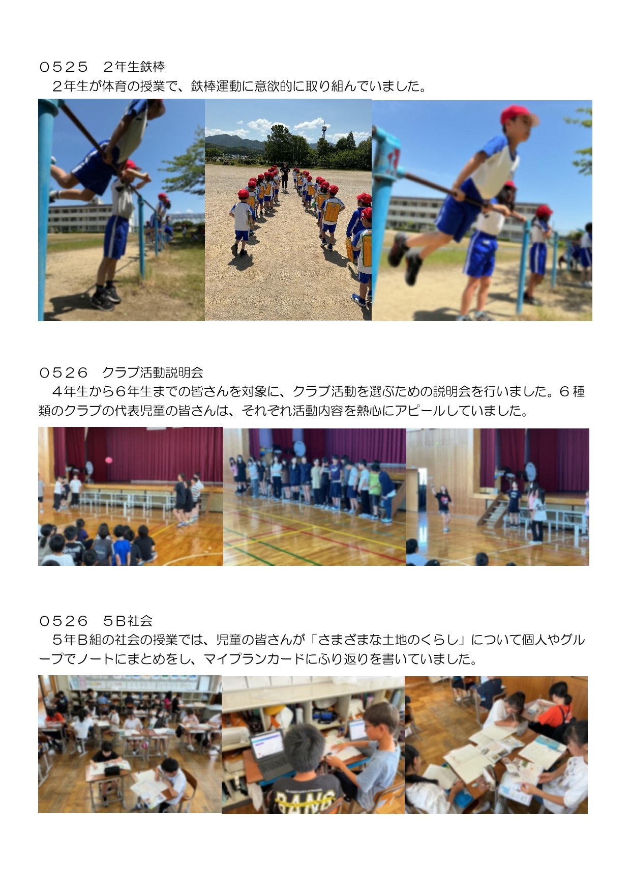 260508