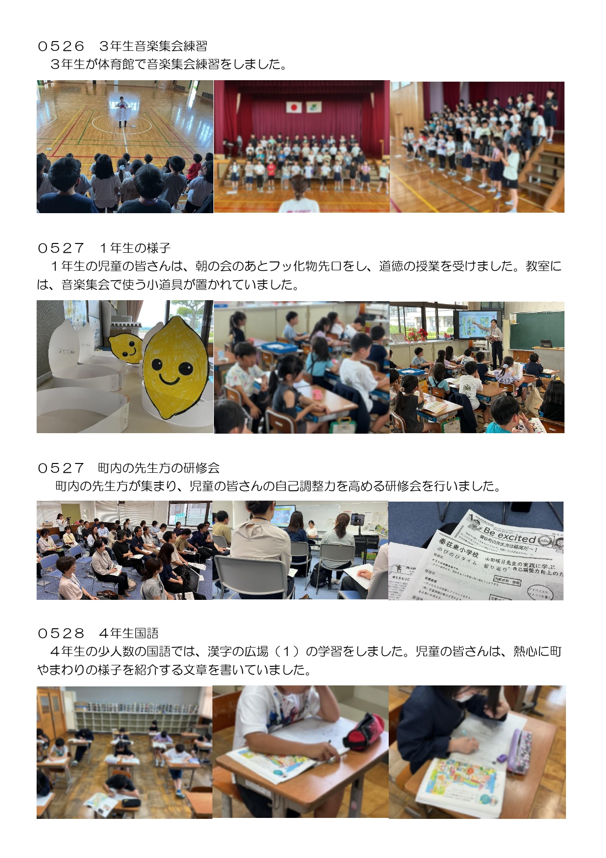 260509