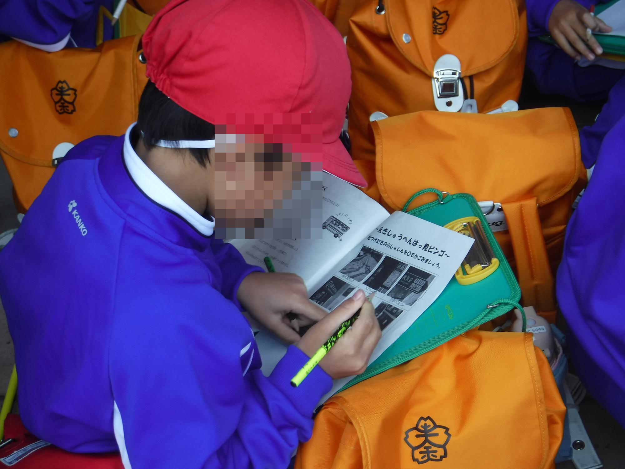 ninennkougaigakushuu6