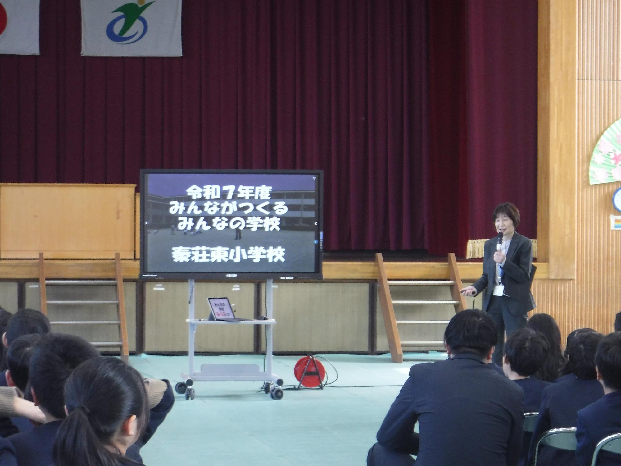 shuugyoushikisuta-to1