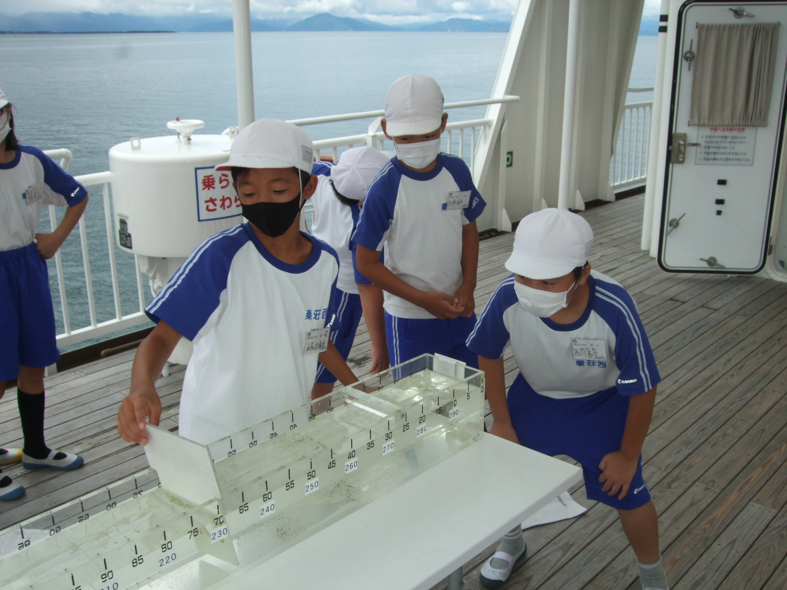 水の投資度検査実験