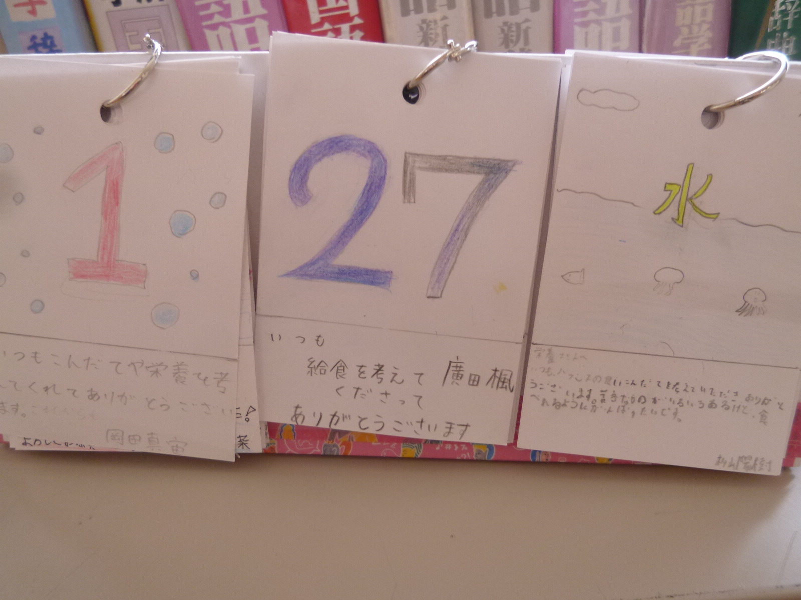 6年生全員でカレンダーを作って栄養士さんに渡しました。