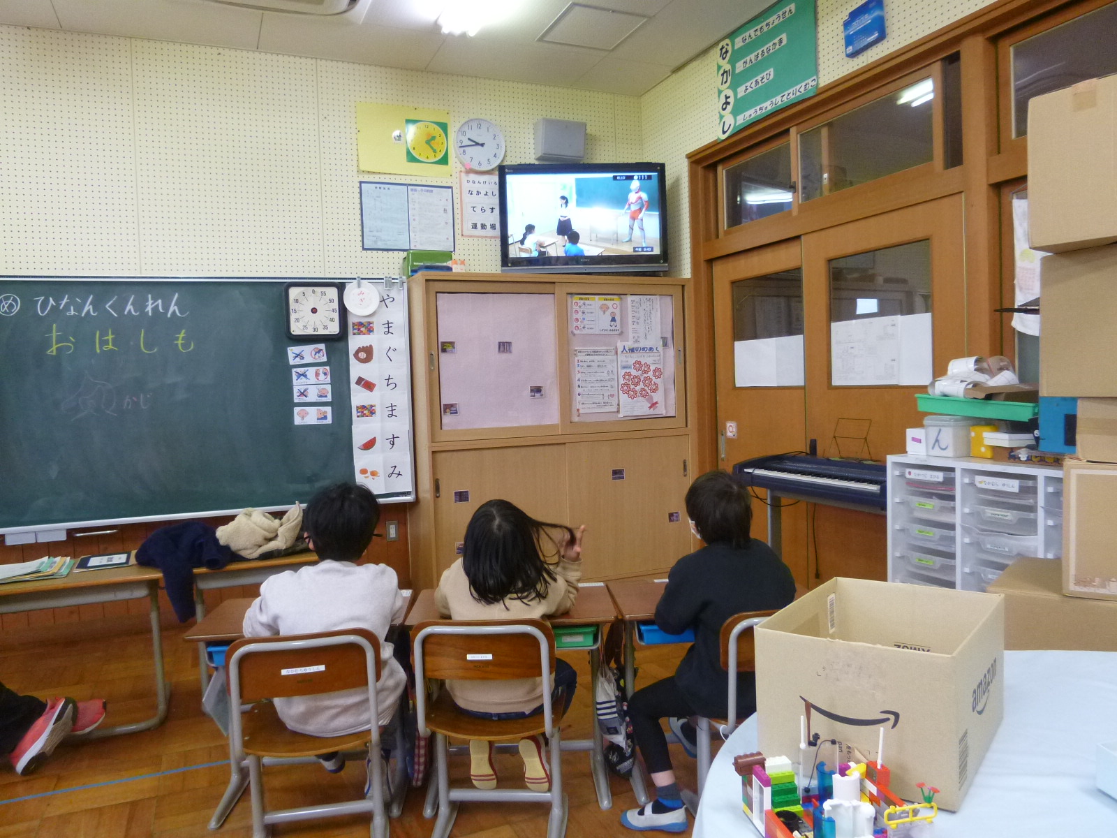 なかよし2組の子どもたち。食い入るようにテレビを見ている。