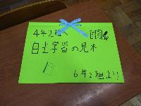 ke3