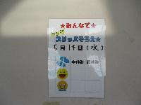 haki2
