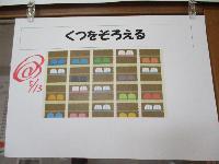 haki3