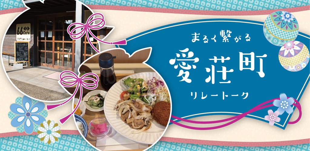 ★3月記事を更新★　移住スカウトサービス　スマウト！！の画像