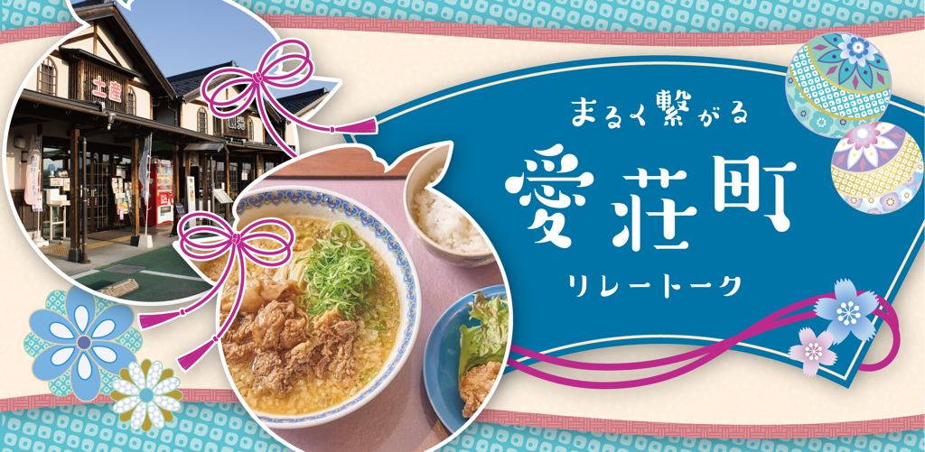 ★4月記事を更新★　移住スカウトサービス　スマウト！！の画像