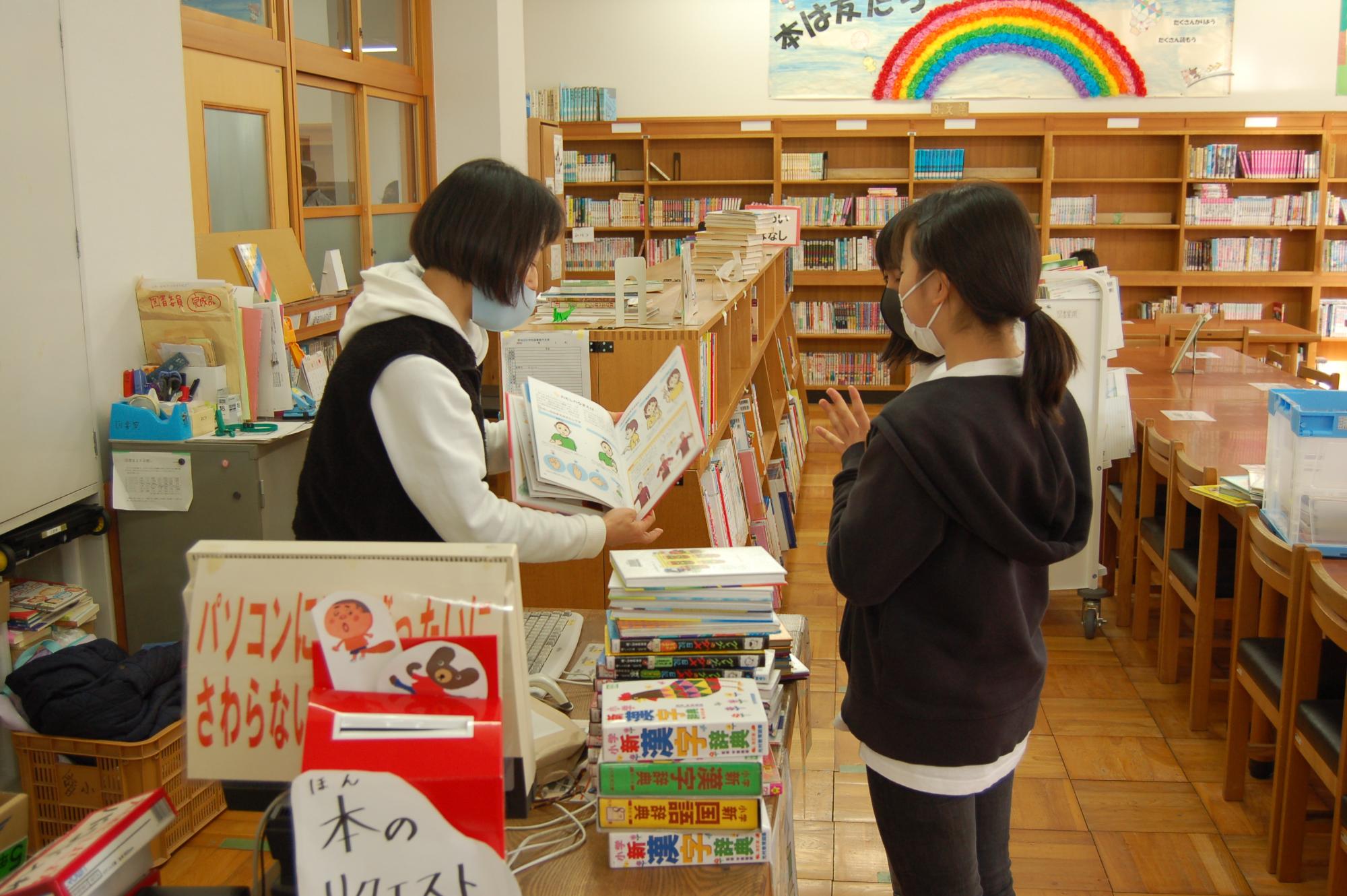 学校図書館の様子