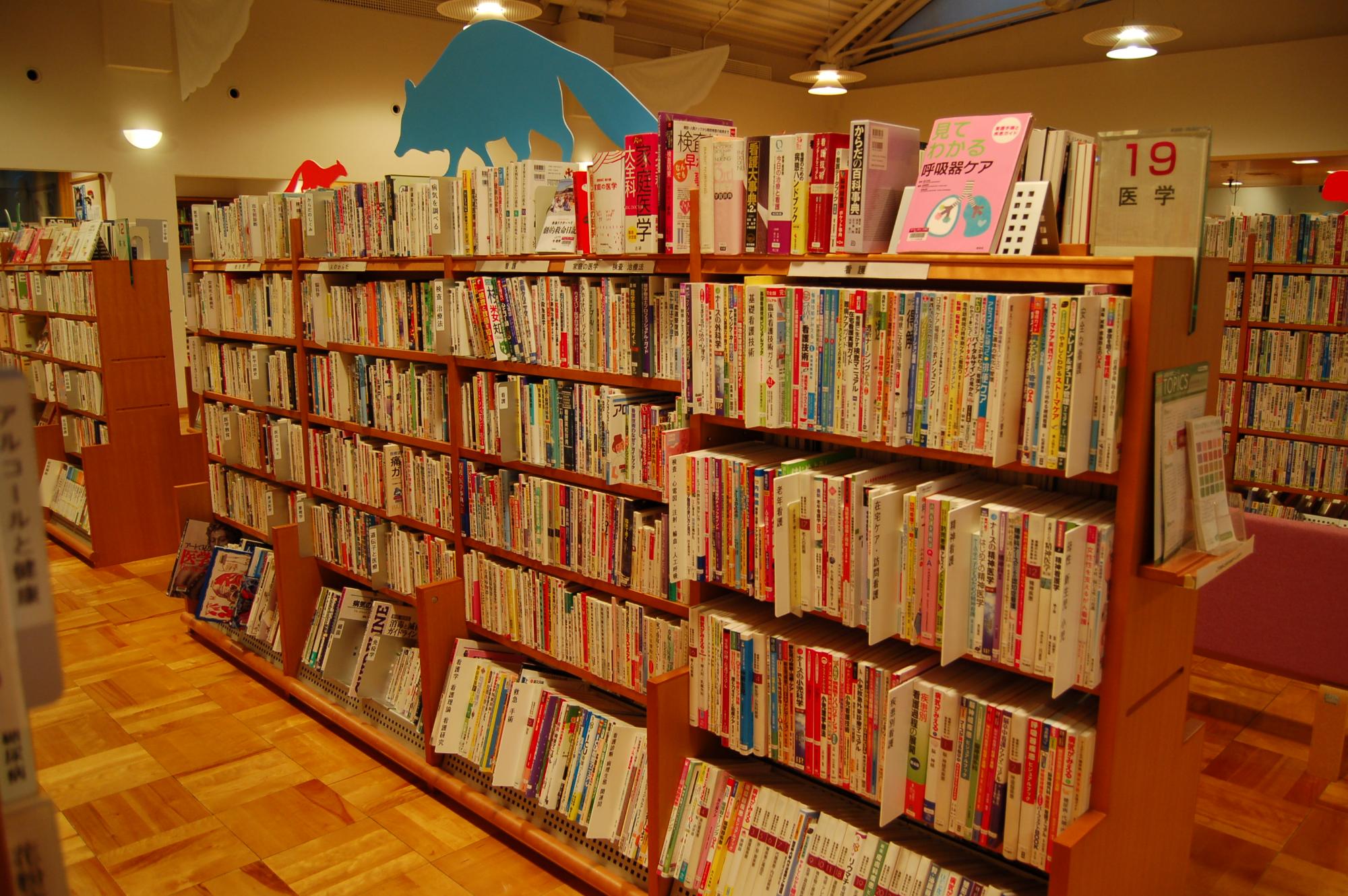 愛知川図書館