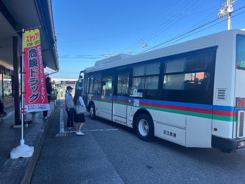 バス