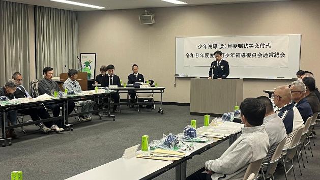 署長挨拶