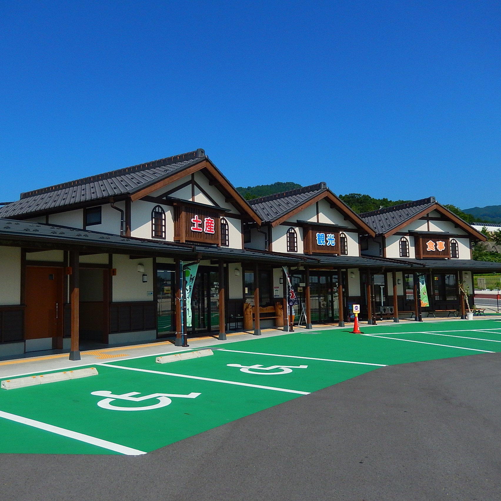 湖東三山館